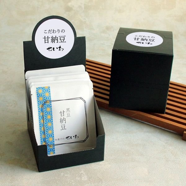 coffee box - Image 2